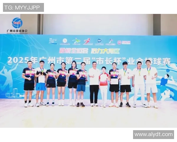 广州排球队的拼搏之路与挑战赛背后的故事揭秘