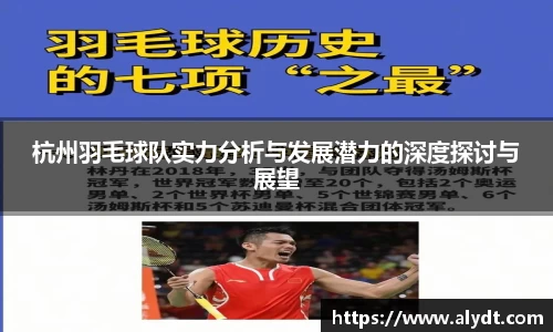 B体育官网